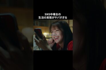 こうやってネト廃が生まれる... #bumpドラマ #ごっこ倶楽部 #満タサレズ止メラレズ