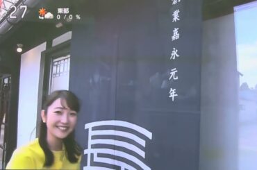 岩崎果歩 2023.6.17