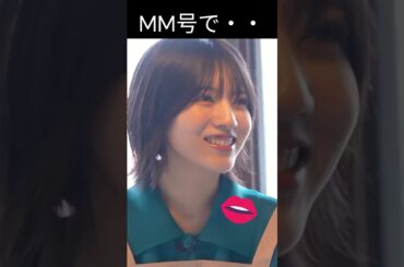 【林瑠奈】童〇の叡智なお願いに応えてあげるやつ【乃木坂46】