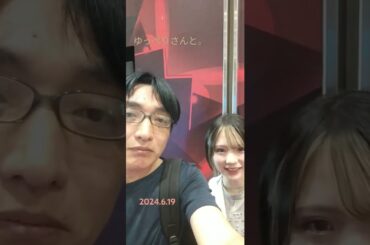 ゆっぺりさんと。