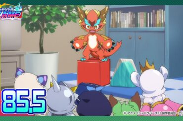 【公式】シャドウバースＦ #85.5「シャドウバースFLAME 特別編4」