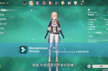 驚爆！過氣頂流帶娃上節目爆火了151-200