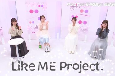 今考えたい、私たちのカラダ。ゆうこすと若手注目女優が子宮頸がんを学ぶ