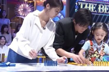 山田涼介・目黒蓮・有村架純・杉野遥亮ら、ローリングコインタワーでまさかの結末【THE BET】