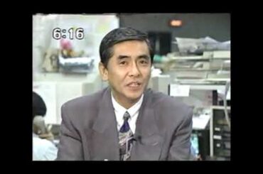 函館空港ハイジャック事件 中村浩美