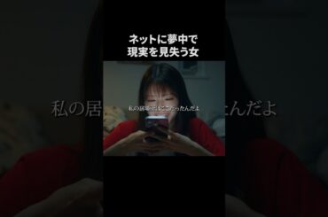 SNSも使い方間違えると大変です... #bumpドラマ #ごっこ倶楽部 #満タサレズ止メラレズ