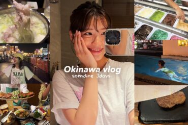 【沖縄vlog】ひたすら食べた3泊4日の沖縄爆食い旅🌺 /おすすめグルメ・ホテル