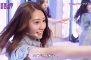 Synchronicity (シンクロニシティ) - Nogizaka46 (乃木坂46) | AKB48 SHOW! EP.184 (Nogizaka46 SHOW!)