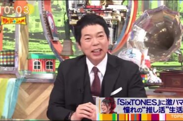 ワイドナショー 2024年06月23日 FULL SHOW