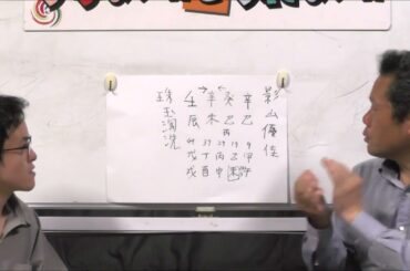 元日向坂46の影山優佳さんの神予想について占う！（旬な人占いWEEK！）【うらない君とうれない君】