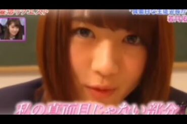 若月佑美 1994年6月27日生