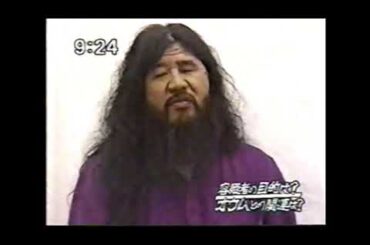 函館空港ハイジャック事件 オウムとの関連は？