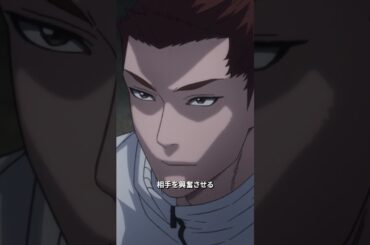 「プロ選手がシルムに勝つ方法」／#喧嘩独学 第11話より