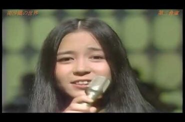 1977年　南沙織　ゆれる午後×３パターン