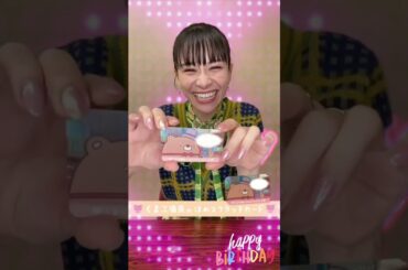 2024年2月15日 Perfume あ～ちゃんお誕生日おめでとうございます#Perfume#かしゆか＃あ～ちゃん＃のっち