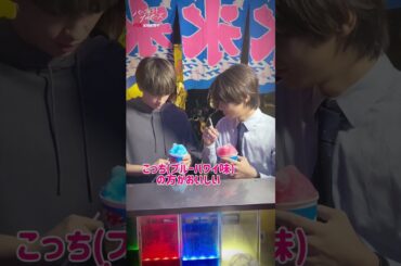 ドラマ「パーフェクトプロポーズ」オフショット映像【かき氷編】#shorts  #ドラマ