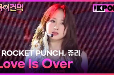ROCKET PUNCH, Love Is Over 쥬리 포커스, 하이! 컨택 [THE SHOW 190924]