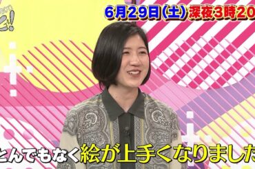 ももクロちゃんと！～「破壊ありがとう」フリーの苦悩を告白！～