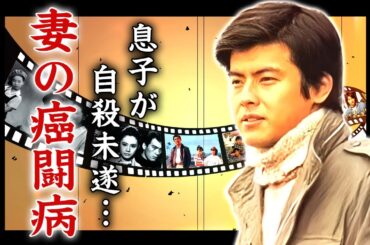三浦友和の妻・百恵を献身的に支える現在…余命宣告を受けた深刻な癌闘病生活に言葉を失う…『伊豆の踊り子』で有名な俳優の息子が精神崩壊した現在…自●未遂の真相に驚きを隠せない…