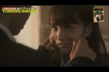 【スカッとジャパン】Short Film  胸キュンスカッと「嫌いだったアイツ」