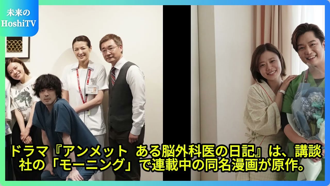 ドラマ「アンメット」クランクアップ、井浦新・千葉雄大・生田絵梨花らの感動メッセージ ドラマ「アンメット」クランクアップ、井浦新・千葉雄大・生田絵梨花らの感動メッセージ