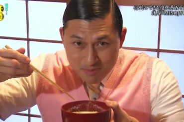 『有吉くんの正直さんぽ』 𒅒 🅷🅾🆃 ☂「行列のできる進化系みそ汁 浅草?」🏃‍♀️🏃‍♂️🏃‍♂️