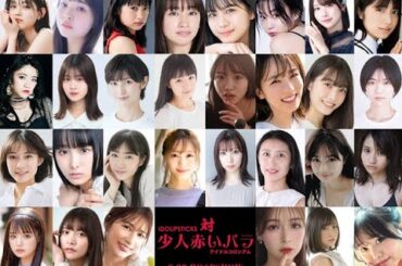 iDOLiPSTICKS 対 少人赤いバラ: アイドルコロシアム