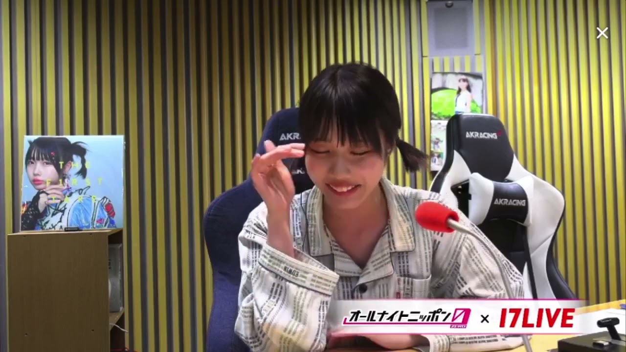 あののオールナイトニッポン0 (ZERO) 17 (イチナナ)live映像付き 出演者 : #あの 2024年6月18日 #オールナイトニッポン あののオールナイトニッポン0 (ZERO) 17 (イチナナ)live映像付き 出演者 : #あの 2024年6月18日 #オールナイトニッポン