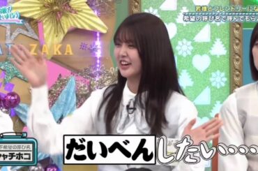 結局何を弁明したかったのかわからないMs.シャチホコ 山下葉留花