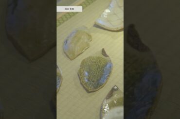 ４ 織部葉皿#shorts#宮島 #歴史#河村綾奈#雑学