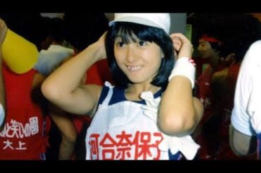 純白の天使の歌姫🐠河合奈保子さん〜１７歳⭐️松田聖子さん〜１８歳⭐️石川ひとみさん〜２１歳⭐️オールスター紅白大運動会〜走り高跳びに挑戦🌺【デビュー当時】1980年10月12日