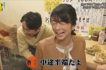 『有吉くんの正直さんぽ』 𒅒 🅷🅾🆃 ☂「田園調布を正直に散歩しよう」🏃‍♀️🏃‍♂️🏃‍♂️