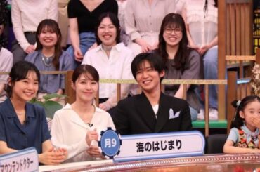 目黒蓮、山田涼介ら夏ドラマ出演者が激突『THE BET』ゲーム詳細＆コメント到着