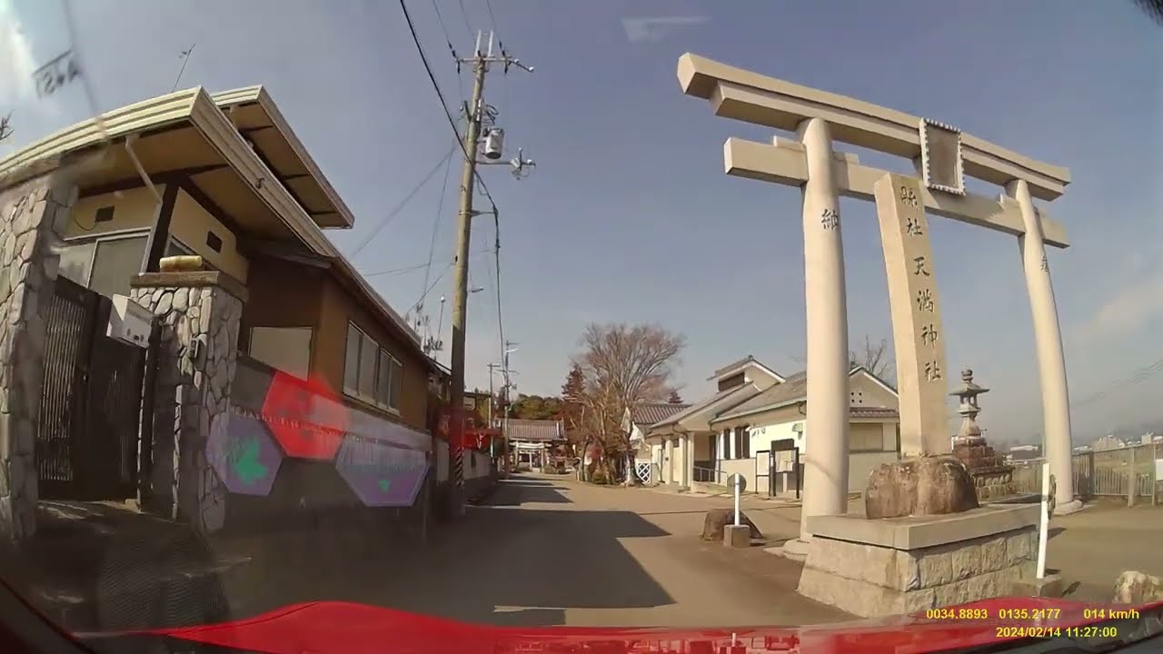 【TOYOTA86】【ドライブレコーダー動画】兵庫県 神戸市北区八多~三田天満神社~三木市フレッシュバザール 【TOYOTA86】【ドライブレコーダー動画】兵庫県 神戸市北区八多~三田天満神社~三木市フレッシュバザール