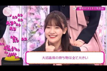 欅坂46 そこ曲がったら 2024 Episode 55 - 59 Full Show [ NEW ]