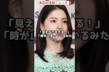川島海荷の年齢に驚愕！【本日の注目ニュース】#shorts #川島海荷 #上田と女がDEEPに吠える夜 #年齢 #驚き #若々しさ #芸能ニュース #9nine #ZIP #ドラマ出演 #上田晋也