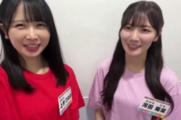 河田陽菜 チーム 上村ひなの チームの#季節外れのひな祭りバトル開催！ますだおかだ #岡田圭右 さんにもお越しいただきました♪ #日向坂ちゃんねる #日向坂46時間tv