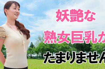 【竹中知華】デカすぎて苦情がくるアナウンサーです