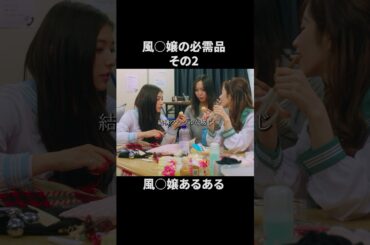 母親に人格否定されました…#bumpドラマ #五反田ほいっぷ学園#ヒューマンドラマ