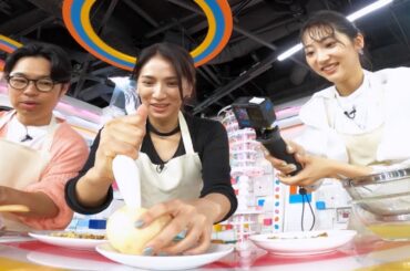 武田玲奈、野波麻帆、浜野謙太がお料理