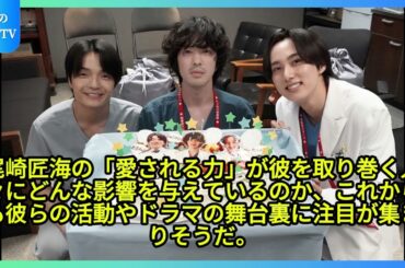 ドラマ共演の舞台裏！尾崎匠海と杉咲花のほっこりエピソードとは？ 「共演者との絆」 - 野呂佳代との出会いから始まった友情