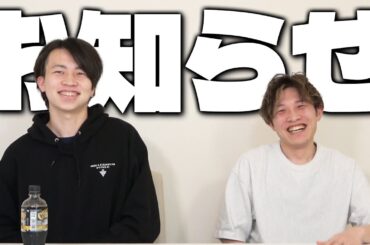 【ご報告】当チャンネル所属みやししについて