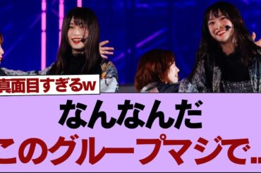 【櫻坂46】なんなんだこのグループマジで...【そこ曲がったら櫻坂】#櫻坂46 #そこ曲がったら櫻坂 #乃木坂46 #日向坂46