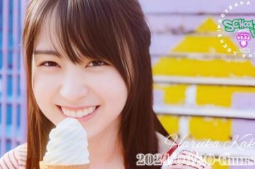 2024-06-20 乃木坂LOCKS! (no cut) - 賀喜遥香 (乃木坂46)