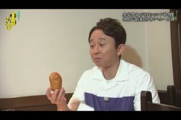 『有吉くんの正直さんぽ』 𒅒 🅷🅾🆃 ☂「お花茶屋を正直に散歩しよう」🏃‍♀️🏃‍♂️🏃‍♂️