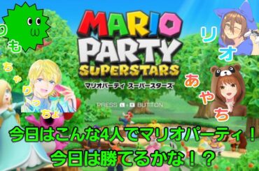 今日はこんな４名で楽しみまっす！withちゃりさん、リオさん、あやちさん　2024.6.23