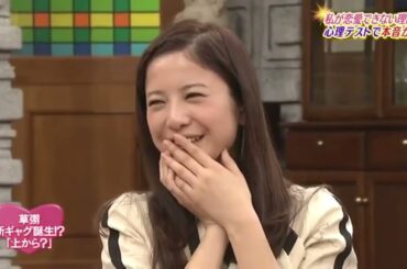 『シャッフルBISTRO』本当にあった女子会 秘トーク! 香里奈 吉高由里子・大島優子 私が恋愛できない理由 心理テストで本音が!