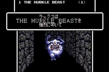 PCエンジン版　ウィザードリィⅤ【10～12枠目】