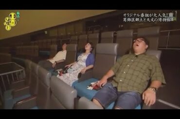 『有吉くんの正直さんぽ』 𒅒 🅷🅾🆃 ☂「オリジナル番組が大人気!」🏃‍♀️🏃‍♂️🏃‍♂️