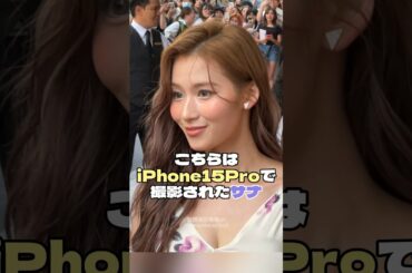 iPhone15Proで撮影されたサナが美しすぎる〜2025春夏ミラノファッションウィーク〜【TWICE】#twice #サナ #sana